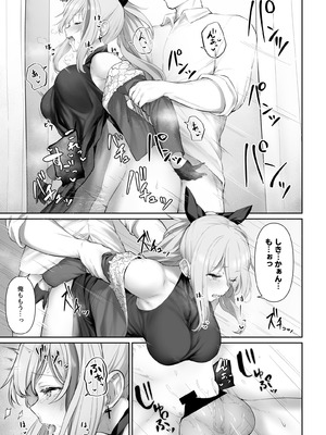 [ほるもんカレー (鳶村)] DOLLS MEMORIES (少女前線) [DL版]_011