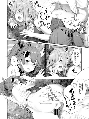 [ほるもんカレー (鳶村)] DOLLS MEMORIES (少女前線) [DL版]_022