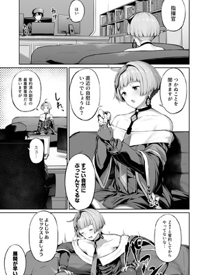 [ほるもんカレー (鳶村)] DOLLS MEMORIES (少女前線) [DL版]_033