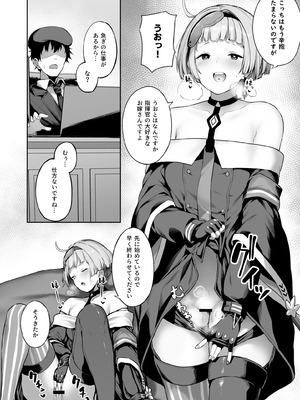 [ほるもんカレー (鳶村)] DOLLS MEMORIES (少女前線) [DL版]_034