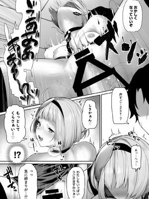 [ほるもんカレー (鳶村)] DOLLS MEMORIES (少女前線) [DL版]_046