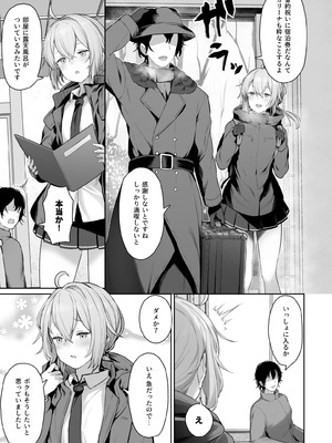 [ほるもんカレー (鳶村)] DOLLS MEMORIES (少女前線) [DL版]_053