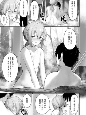 [ほるもんカレー (鳶村)] DOLLS MEMORIES (少女前線) [DL版]_061