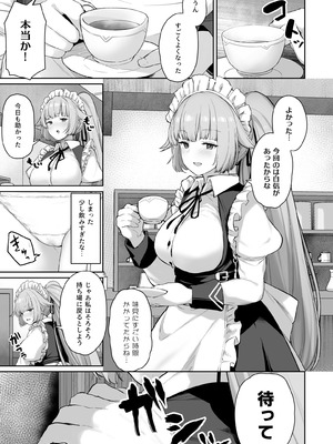 [ほるもんカレー (鳶村)] DOLLS MEMORIES (少女前線) [DL版]_071