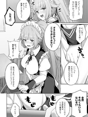 [ほるもんカレー (鳶村)] DOLLS MEMORIES (少女前線) [DL版]_072