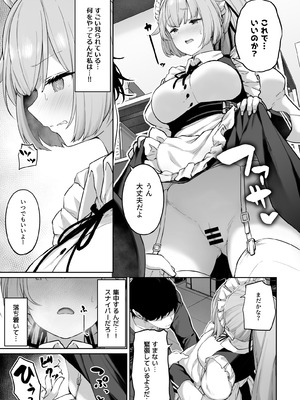 [ほるもんカレー (鳶村)] DOLLS MEMORIES (少女前線) [DL版]_073