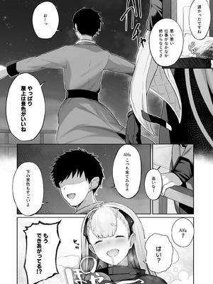 [ほるもんカレー (鳶村)] DOLLS MEMORIES (少女前線) [DL版]_094