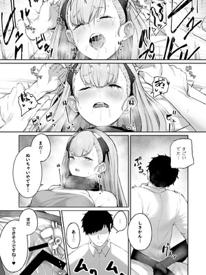 [ほるもんカレー (鳶村)] DOLLS MEMORIES (少女前線) [DL版]_107