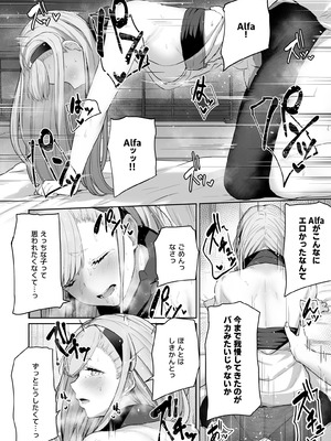 [ほるもんカレー (鳶村)] DOLLS MEMORIES (少女前線) [DL版]_108