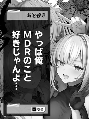 [ほるもんカレー (鳶村)] DOLLS MEMORIES (少女前線) [DL版]_115