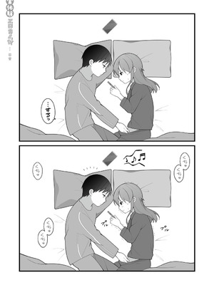 [揚げナス(仮) (長瀬徹)] 長瀬徹の実体験エロまんが総集編 [DL版]_010