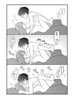 [揚げナス(仮) (長瀬徹)] 長瀬徹の実体験エロまんが総集編 [DL版]_013