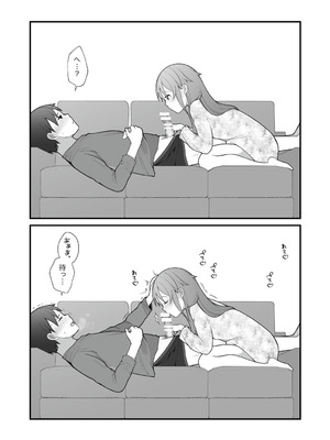 [揚げナス(仮) (長瀬徹)] 長瀬徹の実体験エロまんが総集編 [DL版]_032