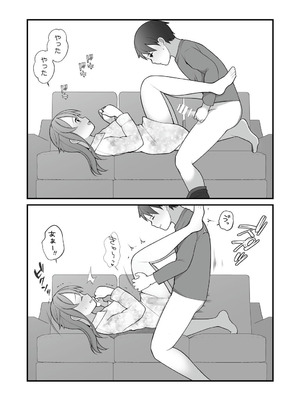 [揚げナス(仮) (長瀬徹)] 長瀬徹の実体験エロまんが総集編 [DL版]_033