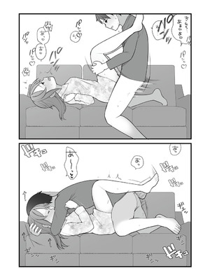 [揚げナス(仮) (長瀬徹)] 長瀬徹の実体験エロまんが総集編 [DL版]_034