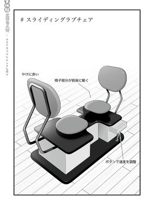 [揚げナス(仮) (長瀬徹)] 長瀬徹の実体験エロまんが総集編 [DL版]_056