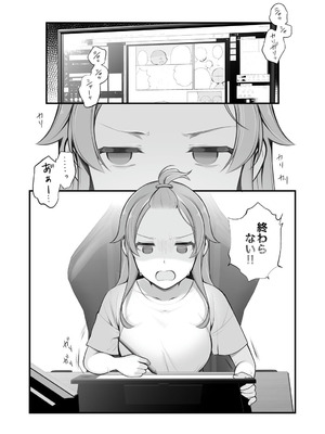 [揚げナス(仮) (長瀬徹)] 長瀬徹の実体験エロまんが総集編 [DL版]_092