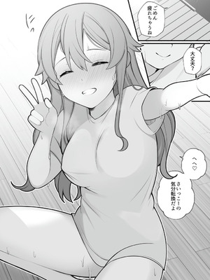 [揚げナス(仮) (長瀬徹)] 長瀬徹の実体験エロまんが総集編 [DL版]_103