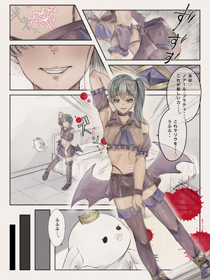 [榀場 毛呂友] 魔法少女悪堕ちー触手洗脳ー_24