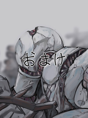 [榀場 毛呂友] 魔法少女悪堕ちー触手洗脳ー_26