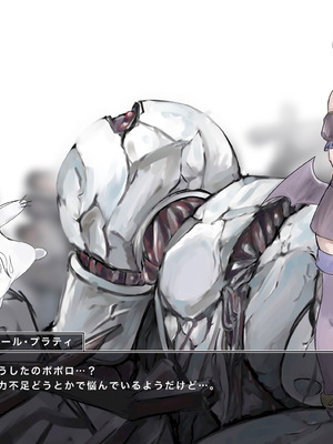 [榀場 毛呂友] 魔法少女悪堕ちー触手洗脳ー_29