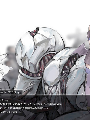 [榀場 毛呂友] 魔法少女悪堕ちー触手洗脳ー_31