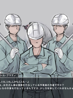 [榀場 毛呂友] 魔法少女悪堕ちー触手洗脳ー_33