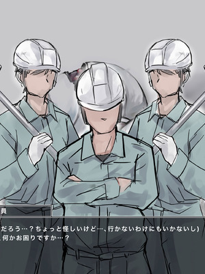 [榀場 毛呂友] 魔法少女悪堕ちー触手洗脳ー_34