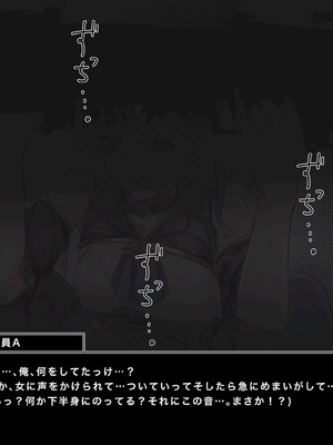 [榀場 毛呂友] 魔法少女悪堕ちー触手洗脳ー_35