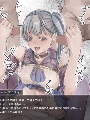 [榀場 毛呂友] 魔法少女悪堕ちー触手洗脳ー_39