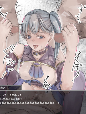 [榀場 毛呂友] 魔法少女悪堕ちー触手洗脳ー_40