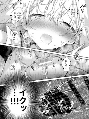 [無糖紅茶] ツンデレ彼女が素直になるまでえっち [DL版]_22