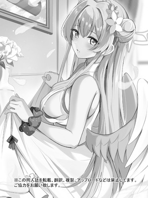 [紺色果実 (紺菓)] 制服をよごさないで (ブルーアーカイブ) [DL版]_29