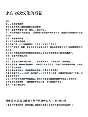 (C93) [ラピスラズリ鉱石 (黒羽ラピッド)] 鬼達の戦いはこれからだ! (東方Project) [中国翻訳]_29