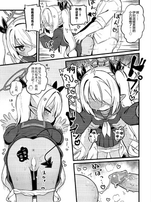 (C106) [ケモミミちゃん屋 (ーユがな)] イオリにいろいろ着てもらいたい! (ブルーアーカイブ)｜想让伊织穿上各种衣服给我看! [欶澜汉化组] [無修正]_11