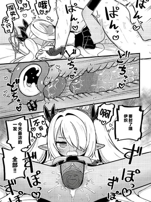 (C106) [ケモミミちゃん屋 (ーユがな)] イオリにいろいろ着てもらいたい! (ブルーアーカイブ)｜想让伊织穿上各种衣服给我看! [欶澜汉化组] [無修正]_19