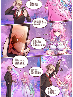 [JimPu6] Finish Cyrene Uncensored[Chinese]