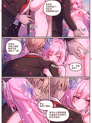 [JimPu6] Finish Cyrene Uncensored[Chinese]_07