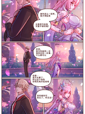 [JimPu6] Finish Cyrene Uncensored[Chinese]_19