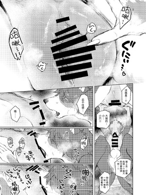 [URAGERI (浦RENGA)]FROM FAR FARM [老茹芬69个人汉化]_27