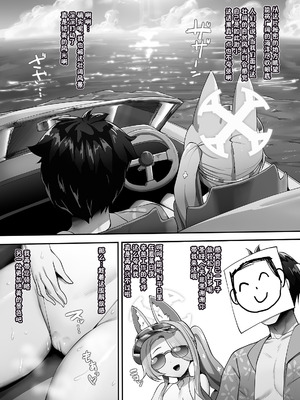 [魔術結社・黒き翼 (C-Low)] 青い果実は甘く蕩けて (ブルーアーカイブ)｜荡漾甜腻的青色果实 [欶澜汉化组]_04