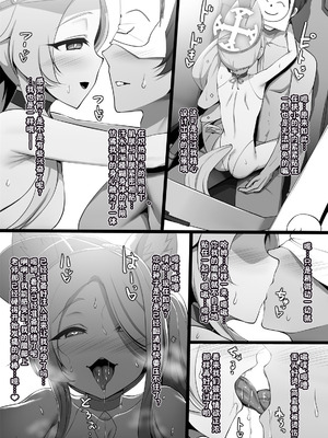 [魔術結社・黒き翼 (C-Low)] 青い果実は甘く蕩けて (ブルーアーカイブ)｜荡漾甜腻的青色果实 [欶澜汉化组]_06