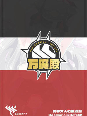 [牢師聚集所 (老農李澤)] 真琴大人心無波瀾 (ブルーアーカイブ) [中国語] [DL版]_24