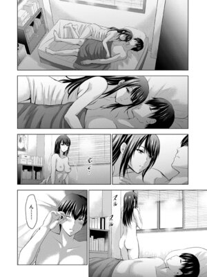 [ありのひろし] 僕の彼女が不在中に、彼女の親友のAV女優とハメまくった日々の断片 [DL版]_090