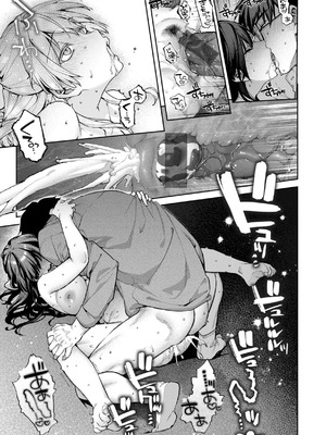 [玉ぼん] 恋のふくらみ [DL版]_137