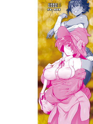 [菊薊薫] 肛逝絶頂!アナルファイターズ!!｜肛逝绝顶!! 肛交死斗!! - 菊穴高潮!肛斗士!! [中国翻訳] [DL版]_002