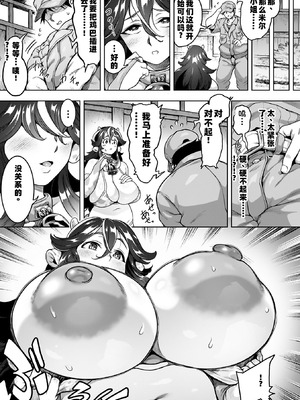 [菊薊薫] 肛逝絶頂!アナルファイターズ!!｜肛逝绝顶!! 肛交死斗!! - 菊穴高潮!肛斗士!! [中国翻訳] [DL版]_129