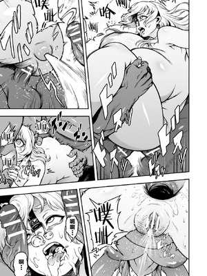 [菊薊薫] 肛逝絶頂!アナルファイターズ!!｜肛逝绝顶!! 肛交死斗!! - 菊穴高潮!肛斗士!! [中国翻訳] [DL版]_191