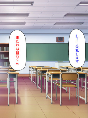 [ミミズサウザンド (高瀬むぅ、岩滝たく、酒りんぷ)] ♂子校の♀教師はホントはずっと生徒たちにムラムラしてる_006