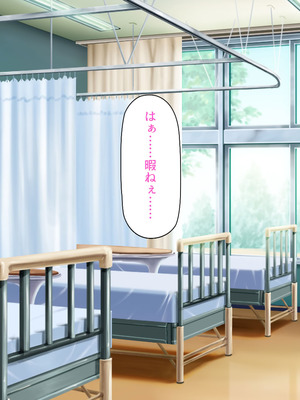 [ミミズサウザンド (高瀬むぅ、岩滝たく、酒りんぷ)] ♂子校の♀教師はホントはずっと生徒たちにムラムラしてる_061